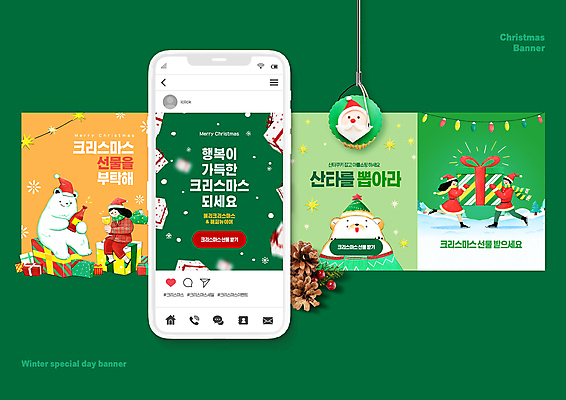 전신 PSD 여자 남자 웹템플릿 크리스마스 산타옷 크리스마스선물 들기 앉기 상반신 성인 세명 초록색 선물상자 스마트폰 산타클로스 주황색 북극곰 뽑기 소셜네트워크 성인만 이미지템플릿 템플릿 옷 기념일 컬러 곰 모션 선물 사람 핸드폰 스마트기기 상자 파일형식