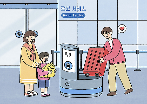 전신 PSD 여자 남자 어린이 일러스트 가족 서기 들기 소년 성인 세명 캐리어 운반 공항 로봇 서비스 백팩 편리함 넣기 수하물 AI_인공지능 국내일러스트 컨셉 가방 관계 교통시설 모션 사람 여행가방 파일형식