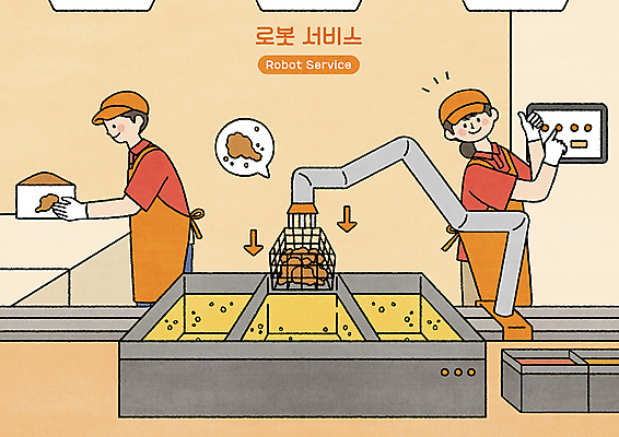 PSD 여자 남자 일러스트 버튼 들기 상반신 성인 두명 치킨 튀김 누름 로봇 서비스 따봉 편리함 로봇팔 자동화 자동화기기 작동 치킨집 성인만 튀김망 튀김기 국내일러스트 음식 컨셉 모션 주방용품 사람 상점 조리도구 기계 최고 닭고기요리 파일형식