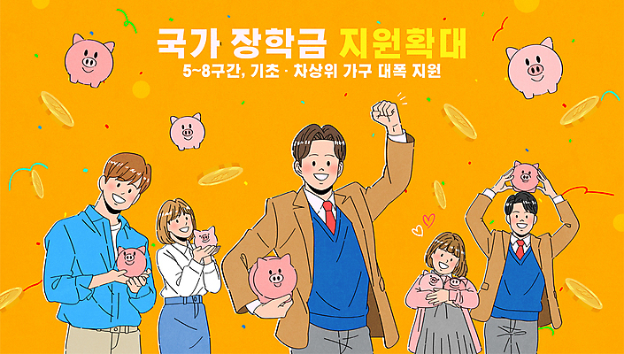 여자 남자 교복 어린이 남학생 일러스트 청소년 들기 소녀 여러명 상반신 청년 성인 노란색 동전 주먹 기쁨 확대 금화 장학생 정부정책 지원 장학금 지원금 청년정책 국내일러스트 AI파일 학생 옷 감정 컬러 다수 돈 모션 사람 황금 복지 정책 파일형식 벡터