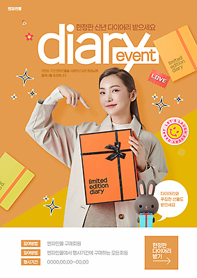 PSD 편집이미지 여자 스티커 3D캐릭터 한명 들기 이벤트 상반신 20대 성인 선물상자 노란색 다이어리 한국인 가리킴 토끼캐릭터 성인여자한명만 한정판매 흑토끼 이미지편집 캐릭터 1 컬러 동물캐릭터 모션 선물 사람 동양인 손짓 청년 상자 판매 사무용품 토끼 여자한명만 성인여자만 파일형식