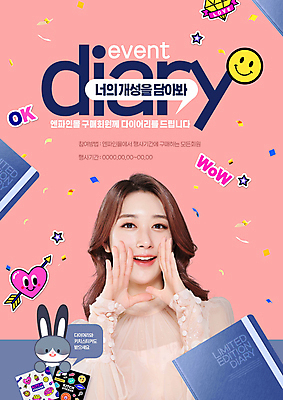 PSD 편집이미지 한마리 여자 분홍색 말풍선 스티커 한명 이벤트 상반신 20대 성인 다이어리 외침 한국인 토끼 토끼캐릭터 꽃가루 이모티콘 의료성형뷰티 성인여자한명만 이미지편집 1 컬러 동물캐릭터 포유류 사람 동양인 청년 반려동물 사무용품 소리 가루 여자한명만 성인여자만 파일형식