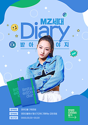 PSD 편집이미지 응시 여자 스티커 무표정 한명 이벤트 상반신 20대 성인 파란색 팔짱 다이어리 한국인 이모티콘 성인여자한명만 MZ세대 이미지편집 1 시선 감정 컬러 모션 표정 사람 동양인 청년 사무용품 세대 여자한명만 성인여자만 파일형식