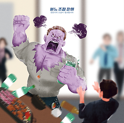 PSD 남자 일러스트 들기 상반신 성인 두명 친구 식당 주먹 분노 폭력 폭발 위협 싸움 소주병 술자리 몬스터 폭행 성인남자만 분노조절장애 국내일러스트 감정 관계 모션 술병 사람 상점 범죄 질병 사회이슈 소주 남자만 성인만 파일형식