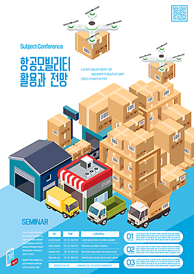 템플릿 포스터 교통수단 들기 사람없음 파란색 상점 트럭 운송업 배송 창고 택배 짐차 택배상자 QR코드 드론 포스터템플릿 모빌리티 이미지템플릿 AI파일 산업 컬러 교통 모션 자동차 상자 파일형식 벡터