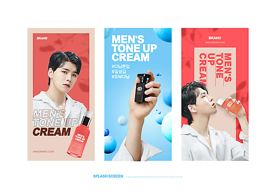 PSD 템플릿 손 남자 웹템플릿 들기 상반신 20대 성인 두명 신체부위 빨간색 파란색 뷰티 화장품 한국인 잡기 원형 피부관리 피부미인 의료성형뷰티 성인남자만 그루밍족 톤업크림 이미지템플릿 도형 컬러 모션 사람 동양인 청년 남자만 성인만 파일형식