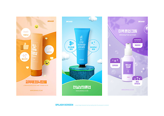 PSD 구름 템플릿 웹템플릿 미소 사람없음 파란색 뷰티 보라색 주황색 화장품 하트 최고 비눗방울 피부관리 손모양 톤업크림 이미지템플릿 자연요소 모양 컬러 표정 파일형식 손_신체부위