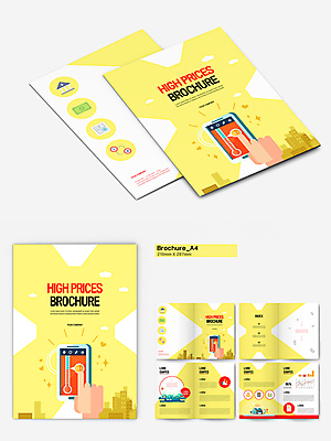 템플릿 손 리플렛 팜플렛 신체부위 경제 스마트폰 노란색 터치 시세 절약 온도계 에너지절약 온도 조절 인디자인 INDD 난방비 이미지템플릿 컬러 컨셉 사람 금융 핸드폰 스마트기기 에너지 파일형식 비용