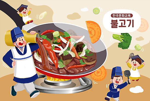 전신 PSD 한국문화 한국전통 여자 남자 어린이 한식 일러스트 식재료 요리 들기 소녀 소년 여러명 성인 걷기 프라이팬 소스 붓기 가스레인지 한복 요리중 불고기 국내일러스트 동양문화 전통 음식 다수 모션 주방용품 한국 사람 가전제품 레인지 양념 전통의상 파일형식