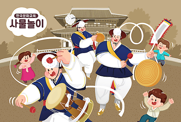 전신 PSD 한국문화 한국전통 여자 남자 어린이 연주 일러스트 한옥 함께함 국악기 소녀 소년 여러명 상반신 성인 갈색 전통놀이 궁전 춤 한복 사물놀이 즐거움 장구 징 꽹과리 사물놀이패 국내일러스트 동양문화 전통 감정 악기 음악 컬러 다수 컨셉 고건축 놀이 문화예술 타악기 한국 국악 사람 전통의상 전통공연 파일형식