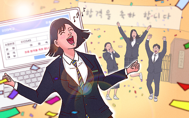 전신 PSD 여학생 여자 남자 행복 교복 남학생 일러스트 청소년 서기 웃음 여러명 상반신 노트북 점프 주먹 기쁨 만세 축하 즐거움 입시 합격 꽃가루 십대만 국내일러스트 학생 옷 감정 다수 컨셉 모션 표정 사람 전자제품 학습 가루 파일형식