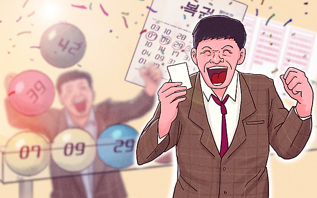 PSD 남자 행복 중년 일러스트 공 웃음 들기 정장 상반신 두명 주먹 기쁨 비즈니스맨 즐거움 아저씨 꽃가루 당첨 로또 복권 중년남자만 국내일러스트 옷 감정 비즈니스 모션 표정 사람 성인 직장인 가루 남자만 중년만 파일형식