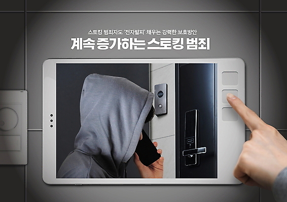 PSD 편집이미지 손 남자 한명 들기 상반신 성인 신체부위 스마트폰 회색 터치 한국인 범죄 현관문 통화 후드티셔츠 스토커 스토킹 인터폰 성인남자한명만 이미지편집 1 컬러 티셔츠 모션 사람 동양인 핸드폰 스마트기기 문 남자한명만 성인남자만 파일형식