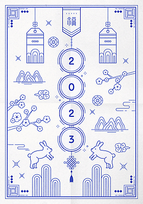 한국전통 꽃 두마리 라인일러스트 일러스트 새해 전통소품 타이포그라피 사람없음 파란색 전통문양 꼬리표 토끼 복 라인아트 2023년 계묘년 국내일러스트 AI파일 식물 문자 전통 문양 선 컬러 2 포유류 한국 반려동물 라벨 한자 연도 오브젝트 파일형식 벡터