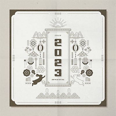 한국전통 백그라운드 두마리 일러스트 새해 타이포그라피 사람없음 갈색 전통문양 흰색 토끼 라인아트 족자 전통등 2023년 계묘년 국내일러스트 AI파일 문자 전통 문양 선 컬러 2 포유류 조명 한국 반려동물 연도 파일형식 벡터