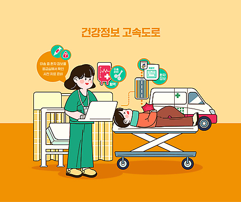 전신 여자 남자 일러스트 모바일 주사기 들기 성인 두명 노트북 스마트폰 눕기 약 주황색 간호사 정보 혈액 구급차 깁스 들것 병원침대 응급실 응급환자 진료기록부 혈액주머니 성인만 국내일러스트 AI파일 컬러 의학 의료기기 모션 자동차 병원 사람 전자제품 핸드폰 스마트기기 진료 환자 의료진 침대 의료용품 파일형식 벡터