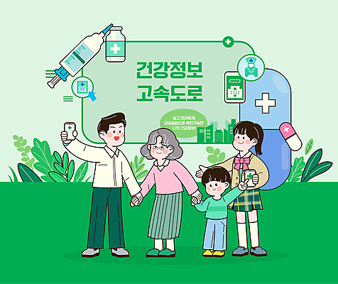 전신 여자 노년 남자 어린이 일러스트 청소년 모바일 주사기 들기 소년 여러명 성인 초록색 스마트폰 알약 손잡기 정보 가리킴 풀잎 십자모양 진료기록부 국내일러스트 AI파일 모양 컬러 다수 잎 의료기기 모션 사람 손짓 핸드폰 스마트기기 약 진료 풀_식물 십자 파일형식 벡터
