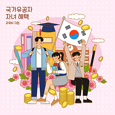 전신 학생 여자 남자 대학생 분홍색 일러스트 학사모 학교 청소년 들기 앉기 성인 책 세명 동전 만세 엄지손가락 최고 태극기 사인펜 샤프 무궁화 교육비 정부정책 학비 혜택 중고등학생 국내일러스트 AI파일 모자_잡화 교육 꽃 컬러 돈 졸업 손가락 모션 중학생 고등학생 사람 펜 국기 정책 파일형식 벡터 비용