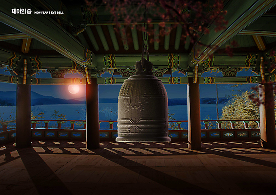 PSD 편집이미지 야경 그림자 사람없음 울타리 갈색 종 보름달 나뭇가지 기둥 정자 연말연시 연말 제야의종 이미지편집 나무 건축물 건축 컬러 불교 담장 달 야간 파일형식 풍경_경치