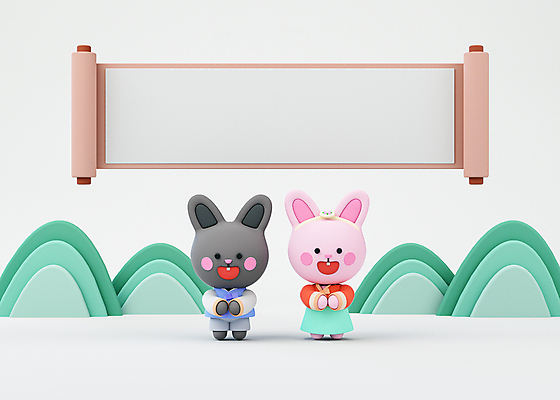 PSD 편집 편집이미지 새해 산 프레임 사람없음 3D소스 3D 새해인사 토끼 인사 한복 두루마리 디지털합성 토끼캐릭터 족자 카피스페이스 편집소스 흑토끼 계묘년 편집3D 한국전통 동물캐릭터 포유류 반려동물 공백 예절 전통의상 파일형식 2023년