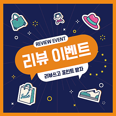 템플릿 모자 인형 신발 말풍선 스티커 가방 이벤트 사람없음 쇼핑백 주황색 남색 PPT 프레젠테이션 리뷰 애니형PPT 모션그래픽 MP4 모션템플릿 잡화 컬러 동영상 파일형식