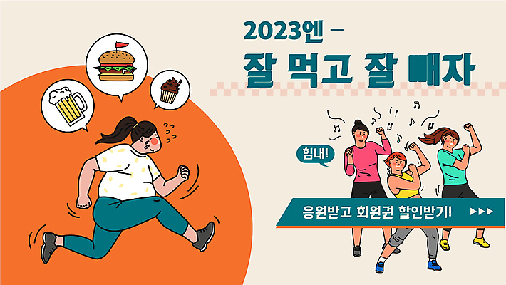 전신 템플릿 여자 다이어트 여러명 성인 달리기 운동 건강관리 결심 비만 PPT 프레젠테이션 자기관리 성인여자만 애니형PPT 모션그래픽 MP4 모션템플릿 다수 컨셉 모션 건강 관리 사람 몸매 동영상 여자만 성인만 파일형식