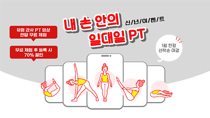 전신 템플릿 여자 다이어트 요가 팔벌리기 숙이기 서기 앉기 이벤트 여러명 성인 운동 건강관리 헬스 스트레칭 회색 잡기 PPT 프레젠테이션 개인지도 자기관리 필라테스 성인여자만 애니형PPT 모션그래픽 MP4 모션템플릿 웰빙 컬러 포즈 다수 모션 건강 관리 사람 연습 동영상 여자만 성인만 파일형식