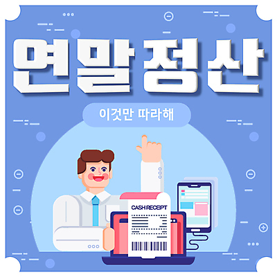 템플릿 남자 한명 상반신 성인 파란색 노트북 태블릿 가리킴 비즈니스맨 PPT 프레젠테이션 영수증 성인남자한명만 연말정산 애니형PPT 모션그래픽 MP4 모션템플릿 1 컬러 비즈니스 사람 손짓 금융 경제 전자제품 스마트기기 직장인 동영상 남자한명만 성인남자만 파일형식