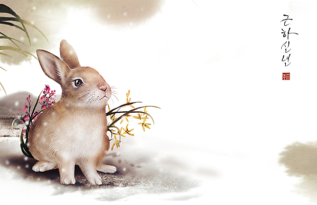 PSD 한마리 손글씨 꽃 겨울 일러스트 근하신년 새해 글자캘리그라피 사람없음 새해인사 눈 토끼 풀 눈내림 계묘년 국내일러스트 자연요소 식물 1 계절 캘리그라피 포유류 날씨 눈_날씨 반려동물 인사 파일형식 2023년