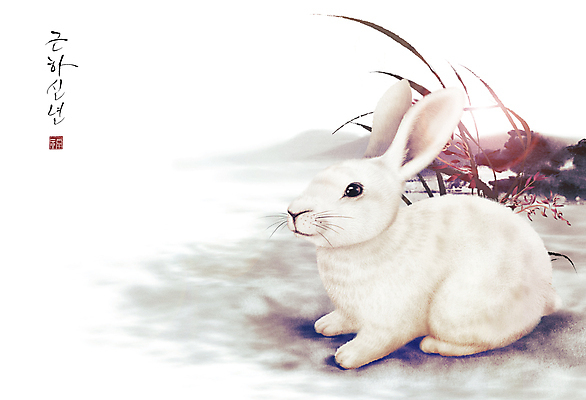 PSD 한마리 손글씨 꽃 겨울 일러스트 근하신년 새해 글자캘리그라피 사람없음 새해인사 눈 풀 흰토끼 계묘년 국내일러스트 자연요소 식물 1 계절 캘리그라피 날씨 토끼 인사 파일형식 2023년