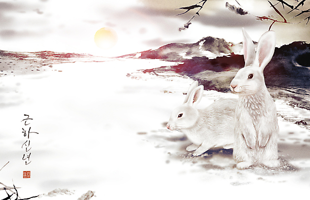 PSD 손글씨 두마리 겨울 일러스트 근하신년 새해 산 글자캘리그라피 사람없음 태양 일출 새해인사 나뭇가지 눈 토끼 흰토끼 계묘년 국내일러스트 자연요소 나무 계절 2 캘리그라피 포유류 날씨 반려동물 노을 인사 파일형식 2023년