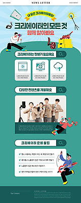 전신 PSD 템플릿 여자 남자 교복 ZIP 웹템플릿 청소년 들기 여러명 상반신 10대 초록색 스마트폰 카메라 촬영 한국인 기타 준비 장래희망 뉴스레터 손하트 콘텐츠 십대만 크리에이터 이미지템플릿 직업 옷 컬러 다수 모션 현악기 사람 동양인 손짓 전자제품 핸드폰 스마트기기 파일형식 1인미디어