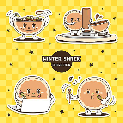 별 종이 겨울 패턴 음표 일러스트 씨앗 들기 사람없음 연필 노란색 춤 겨울음식 반죽 겨울간식 음식캐릭터 메롱 길거리음식 넣기 씨앗호떡 허니디퍼 호떡 호떡누르개 일러캐릭터 AI파일 자연요소 식물 캐릭터 기호 계절 음악 음식 컬러 무늬 모션 주방용품 문화예술 학용품 디저트 필기구 도구 파일형식 벡터