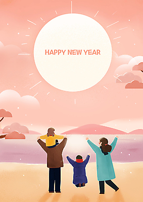 전신 PSD 여자 남자 어린이 바다 분홍색 일러스트 가족 새해 소녀 소년 여러명 성인 해변 태양 일출 만세 목말 해피뉴이어 국내일러스트 자연요소 컬러 다수 관계 모션 사람 노을 새해인사 파일형식