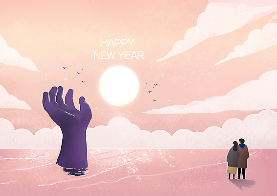 전신 PSD 커플 여자 남자 바다 분홍색 일러스트 성인 해변 두명 태양 조형물 일출 해피뉴이어 상생의손 호미곶 성인만 국내일러스트 자연요소 컬러 관계 미술 사람 노을 새해인사 포항 파일형식