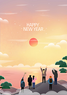 전신 PSD 나무 구름 여자 남자 일러스트 새해 산 들기 여러명 성인 스마트폰 태양 일출 사진촬영 주황색 만세 해피뉴이어 셀카봉 성인만 국내일러스트 자연요소 식물 컬러 다수 모션 사람 핸드폰 스마트기기 노을 촬영 새해인사 파일형식