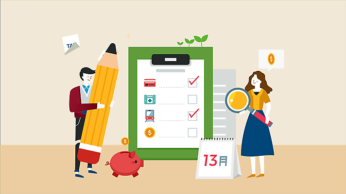 전신 여자 남자 들기 성인 두명 걷기 돼지저금통 동영상 연필심 세금 체크리스트 탁상달력 성인만 연말정산 소득공제 13월 모션그래픽 MP4 MOV 모션 사람 경제 연필 저금통 달력 날짜 파일형식