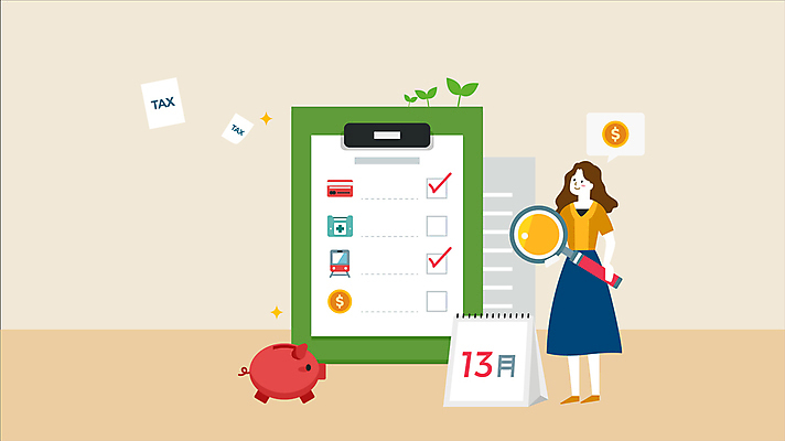 전신 여자 돋보기 한명 들기 성인 걷기 돼지저금통 동영상 세금 체크리스트 탁상달력 성인여자한명만 연말정산 소득공제 13월 모션그래픽 MP4 MOV 1 모션 사람 경제 저금통 달력 날짜 여자한명만 성인여자만 파일형식