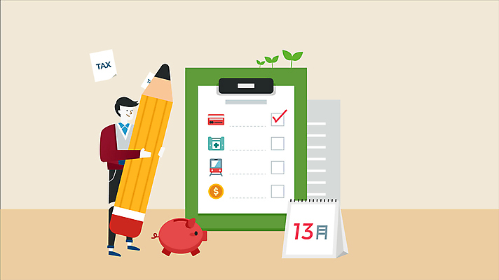 전신 남자 한명 서기 들기 성인 연필 돼지저금통 동영상 세금 체크리스트 탁상달력 성인남자한명만 연말정산 소득공제 13월 모션그래픽 MP4 MOV 1 모션 학용품 사람 경제 필기구 저금통 달력 날짜 남자한명만 성인남자만 파일형식