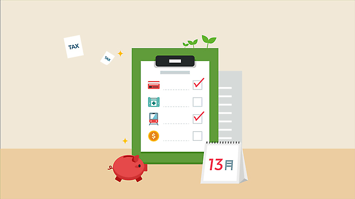 사람없음 돼지저금통 동영상 서류판 세금 체크리스트 탁상달력 연말정산 소득공제 13월 모션그래픽 MP4 MOV 경제 사무용품 저금통 달력 날짜 파일형식