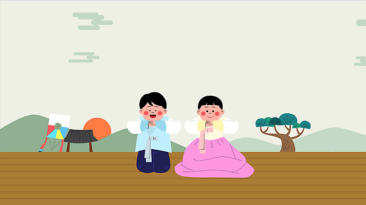 전신 한국전통 전통 여자 명절 남자 어린이 근하신년 새해 소녀 소년 두명 설날 인사 소나무 절 한복 보따리 세배 방패연 동영상 어린이만 모션그래픽 MP4 MOV 나무 기념일 한국 사람 예절 절_인사 전통의상 연 파일형식