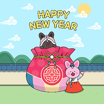 구름 전통 명절 두마리 하늘 근하신년 새해 복주머니 타이포그라피 사람없음 태양 새해인사 토끼띠 토끼 한복 토끼캐릭터 손인사 해피뉴이어 동영상 기와담장 2023년 나오기 모션그래픽 MP4 MOV 흑토끼 계묘년 자연요소 문자 한국전통 기념일 동물캐릭터 2 포유류 모션 전통소품 기와 담장 반려동물 십이지신 인사 전통의상 연도 파일형식