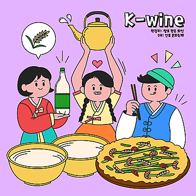 한국문화 여자 남자 한식 일러스트 젓가락 들기 상반신 성인 세명 한복 막걸리 전통주 양은주전자 파전 해물파전 한류 성인만 막걸리잔 월간캐릭터 국내일러스트 일러캐릭터 AI파일 캐릭터 동양문화 한국전통 문화 음식 술잔 모션 주전자 주류 한국 수저 사람 전통의상 부침개 파일형식 벡터