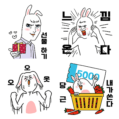 스티커 여러마리 일러스트 선물 들기 사람없음 선물상자 주먹 당근 토끼 유머 장바구니 토끼캐릭터 주기 브이 코믹 카툰스타일 엽기 할인쿠폰 흰토끼 짤방 플렉스 월간캐릭터 계묘년 일러캐릭터 AI파일 캐릭터 감정 동물캐릭터 다수 포유류 모션 뿌리채소 손짓 반려동물 쇼핑 상자 바구니 쿠폰 신조어 파일형식 벡터 2023년 유행어