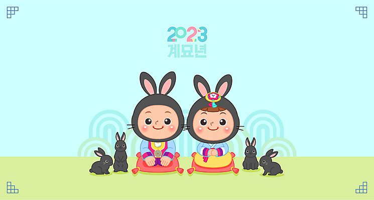 전신 여자 남자 어린이 여러마리 일러스트 새해 앉기 소녀 소년 두명 파란색 새해인사 토끼 한복 신년캐릭터 토끼캐릭터 어린이만 2023년 월간캐릭터 흑토끼 계묘년 국내일러스트 일러캐릭터 AI파일 캐릭터 한국전통 컬러 동물캐릭터 다수 포유류 모션 사람 반려동물 인사 전통의상 연도 파일형식 벡터