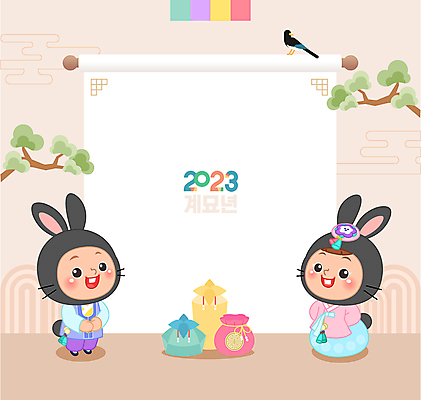전신 여자 남자 어린이 분홍색 일러스트 새해 복주머니 소녀 소년 두명 토끼 소나무 한복 두루마리 신년캐릭터 토끼캐릭터 까치 어린이만 카피스페이스 2023년 월간캐릭터 흑토끼 계묘년 국내일러스트 일러캐릭터 AI파일 나무 캐릭터 한국전통 컬러 동물캐릭터 포유류 조류 전통소품 사람 반려동물 공백 전통의상 연도 파일형식 벡터