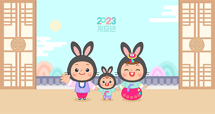 전신 전통 여자 남자 어린이 하늘색 일러스트 가족 새해 소년 성인 세명 전통문양 손들기 손잡기 토끼 한복 신년캐릭터 토끼캐릭터 손인사 전통창문 2023년 월간캐릭터 흑토끼 계묘년 국내일러스트 일러캐릭터 AI파일 캐릭터 한국전통 문양 동물캐릭터 창문 포유류 관계 모션 사람 파란색 반려동물 인사 전통의상 연도 파일형식 벡터
