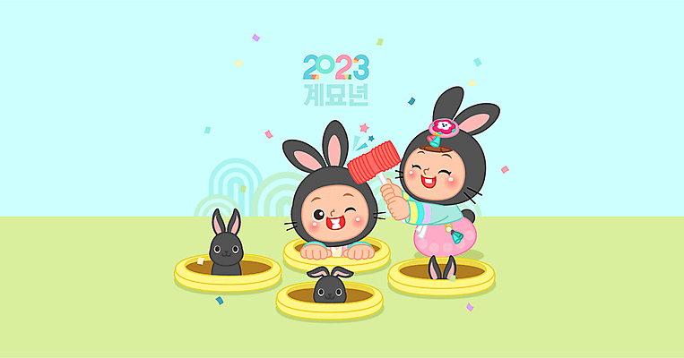 전신 여자 남자 어린이 하늘색 일러스트 새해 세마리 들기 소녀 소년 상반신 두명 연두색 토끼 한복 신년캐릭터 토끼캐릭터 두더지잡기 뿅망치 숨기 어린이만 2023년 나오기 월간캐릭터 흑토끼 계묘년 국내일러스트 일러캐릭터 AI파일 캐릭터 한국전통 동물캐릭터 포유류 모션 놀이 3 사람 초록색 파란색 반려동물 놀이용품 전통의상 연도 파일형식 벡터