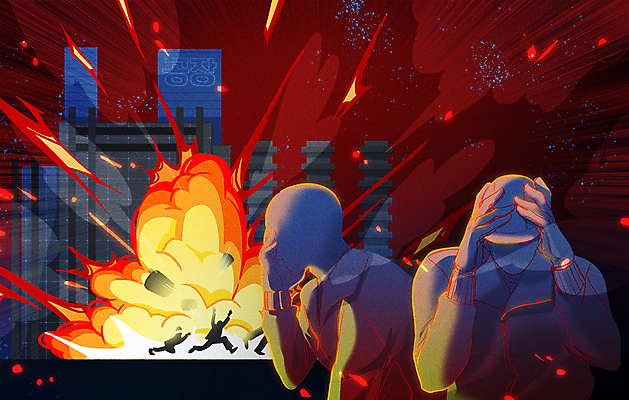 전신 PSD 실루엣 일러스트 공장 노동자 여러명 상반신 성인 건물 고통 연기 무서움 폭발 탈출 산업현장 안전사고 산업재해 감싸기 산업근로자 폭발사고 화학물질 성인만 국내일러스트 직업 건축물 감정 산업 다수 컨셉 공업 모션 촬영기법 안전 사람 화학 사건 재해 파일형식