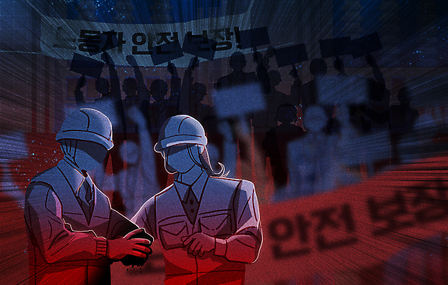 전신 PSD 배너템플릿 여자 남자 실루엣 산업 일러스트 노동자 마스크 들기 여러명 상반신 성인 팻말 현수막 안전모 사건 산업현장 안전사고 산업안전 산업재해 시위 산업근로자 성인만 국내일러스트 템플릿 직업 배너 다수 모션 프레임 촬영기법 안전 사람 헬멧 안전장비 재해 파일형식